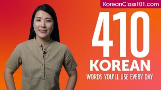 410 Korean Words You'll Use Every Day - Basic Vocabulary #81