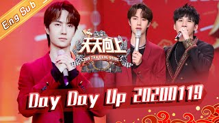 Day Day Up 20200119 —— Wang Yibo Performs New Dance Cos \