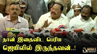 Durai Murugan Latest Press Meet at Madurai Centrel Jail | DMK | Mobile Journalist