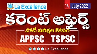 Daily Current Affairs in Telugu | 14 July 2022 | Today Important Current Affairs  #APPSC | #TSPSC