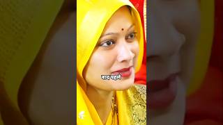 शादी करने का सही उम्र किया है 😀 25 या 30 वर्ष बोलो #shortvideo #comedy #funny #aniruddhacharya