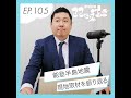 発災当初の能登半島地震を取材　取材した被災者の声は？