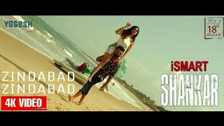 Ismart Shankar Zindabad Video Song| Ram Pothineni , Nidhi Agerwal , Nabha Natesh | Puri Jagannadh