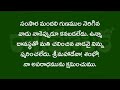 sivaaparadha kshamapana stotram telugu lyrics ragamalika