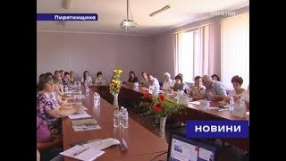 Пирятинці діляться досвідом з Луганщиною і Донеччиною