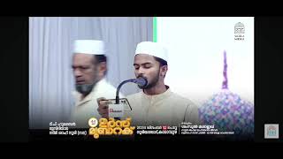 മർഹൂം നൂരിയാബാദ് TP ഹുസൈൻ മുസ്ലിയാർ നദ്രീഷാ നൂരി (റ) അനുസ്മരണ ഗാനം