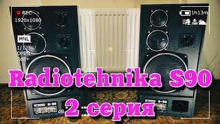 Radiotehnika S90 модернизация и новая жизнь советской акустики.  2 серия.