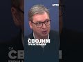 Вучић Борићу се заједно са својим пријатељима и колегама