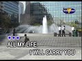 12. All My Life - America | Vivaoke