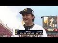 2020年9月6日 オリックス・飯田優也投手ヒーローインタビュー