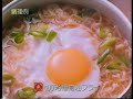 1989 日清食品　チキンラーメン　cm 野田知佑さん