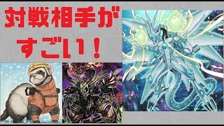 【遊戯王ADS】対戦相手がすごい！【ゆっくり実況】