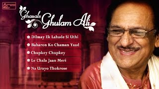 Top 5 Ghulam Ali Ghazals Collection | Best of Ghulam Ali Songs