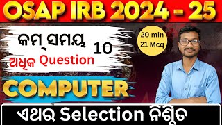 OSAP/IRB | Computer awareness I20 MCQ Mocktest Day 10 | ପରୀକ୍ଷା ରେ ଏମିତି ପ୍ରଶ୍ନ ପାଇବେ || #osap #irb