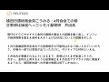 【日経225オプション考察】4 11 日経平均はまた戻り売りを警戒すべきフェーズに！ 上昇するならココを抜けた時だ！