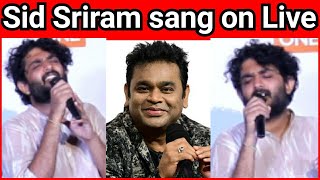 AR Rahman க்கு போட்டியா? Famous singer & music director Sid Sriram l கண்ணான கண்ணே fame