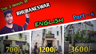 Bhubaneswar Hotels | 3 Cheapest in Bhubaneswar | Hotels Near Bhubaneswar railway station | Ep - 4