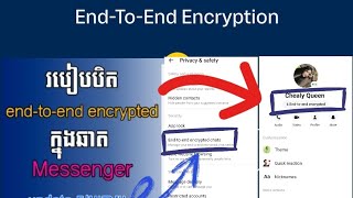 របៀបបិទមុខងារ End-to-end encrypted ក្នុង Messenger #Cambodia #accoun