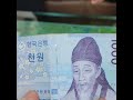 로또 1056회 자동번호공유 로또천원만 회장님의사치스런 천원입니다 lotto