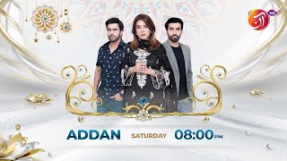 Addan | Episode 10 - Promo | Ramadan Special Timings | Saturday at 08:00 pm | AAN TV