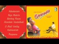 Rojamalare Full Movie Audio Jukebox | Murali | Reeva