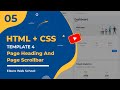 [Arabic] HTML & CSS Template Four 2022 #05 - Create Page Heading And Scrollbar