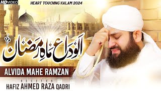 Alvida Alvida Mahe Ramzan 2024   Hafiz Ahmed Raza Qadri   OFFICIAL VIDEO