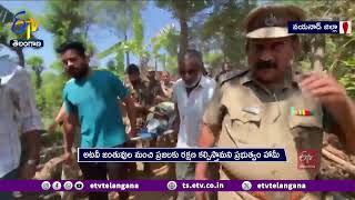 Coffee plantation worker killed in Tiger Attack | వయనాడ్ కాఫీ తోటలో పని చేస్తున్న మహిళపై పులి దాడి