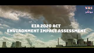 EIA 2020 ACT | EIA 2020 சட்டம் என்றால் என்ன? |Former Act