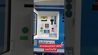 กล่องสแกนคิวอาร์โค้ด #ใช้ง่ายจ่ายสะดวกeasypay ราคา 1600บาท ติดตั้งง่าย ใช้งานง่าย ดูข้อมูลออนไลน์ได้