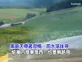 悲戀的公路 ~ 阿吉仔 ktv