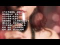 新曲 想い出に乾杯／青木あき cover　keizo