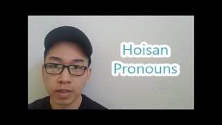 Lesson 5: Personal Pronouns 台山話/四邑話/唐話 Learn to Speak Hoisan Chinese (Hoisanese)