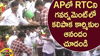 RTC Employees Happy Over Merging APSRTC With Government | AP Latest News | Mango News