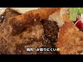 ゴーゴーカレー監修「ゴーゴーガストカレー」 ガスト 金沢カレーガスト本気盛り