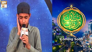 Shan e Ramzan 2023 || Special Transmisson || Auditions Teaser 7 || Coming Soon || ARY Qtv