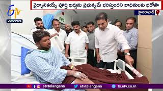 KTR Visit Bairamalguda Flyover Accident Victims | వైద్యానికయ్యే పూర్తి ఖర్చు ప్రభుత్వమే భరిస్తుంది