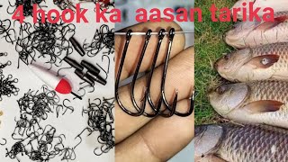 4 Hook fishing tricks and handmade rahu fishing katla mirgal maral fishing tausif fishing tricks