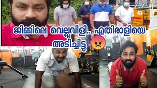 വെല്ലു വിളിച്ചാൽ പാലക്കാട് നിന്നാണെങ്കിലും അവിടെ പോയി പണി കൊടുക്കും 🤨