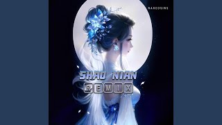 Shao Nian (Remix)