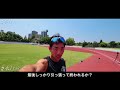 【フルマラソン練習日誌〜2時間50分切りを目指して〜】スピード練習 ロングランのセット練習。暑さに負けずスピードを磨く！34歳陸上競技未経験市民ランナーのランニング記録。