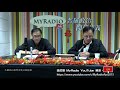 天玄解密 210128 ep178 p1 of 2 食完祭品中大教授鬼上身？！ myradio