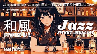 [Japanese-style Bar x Mellow Jazz] Sunset Hideaway Lounge Long ver, / Relaxing Japanese Sunset Jazz