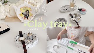 Clay tray👩🏻‍🎨🎨 | ปั้นดินเป็นของแต่งบ้าน จานรองแก้ว ถาดใส่ของปุ๊กปิ๊ก 🤍✨