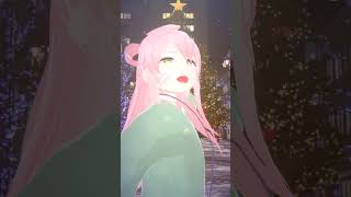 クリスマスデート  #新人vtuber #男性vtuber #春夏冬碧＃shorts