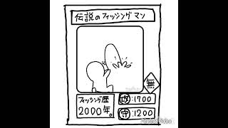 意味は無いです。#shorts #イラスト #イラスト動画 #パラパラ漫画 #アニメーション #animation #お絵描き #暇つぶし #絵