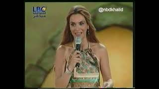 برنامج الوادي البرايم  1   سنة 2005