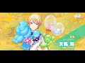 【プロセカ】カラフルフェスティバルガチャ 200連 【世界計畫 繽紛舞台 feat. 初音未來】