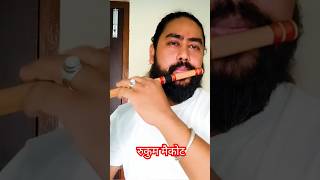 रुकुम मैकोट | Rukum Maikota Flute #shorts #flute #shortvideo