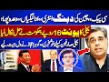 CPEC | CHINA Big Surprise | Electricity Price Reduce-Gohar Ejaz Interview-Dunya Kamran Khan Kay Sath